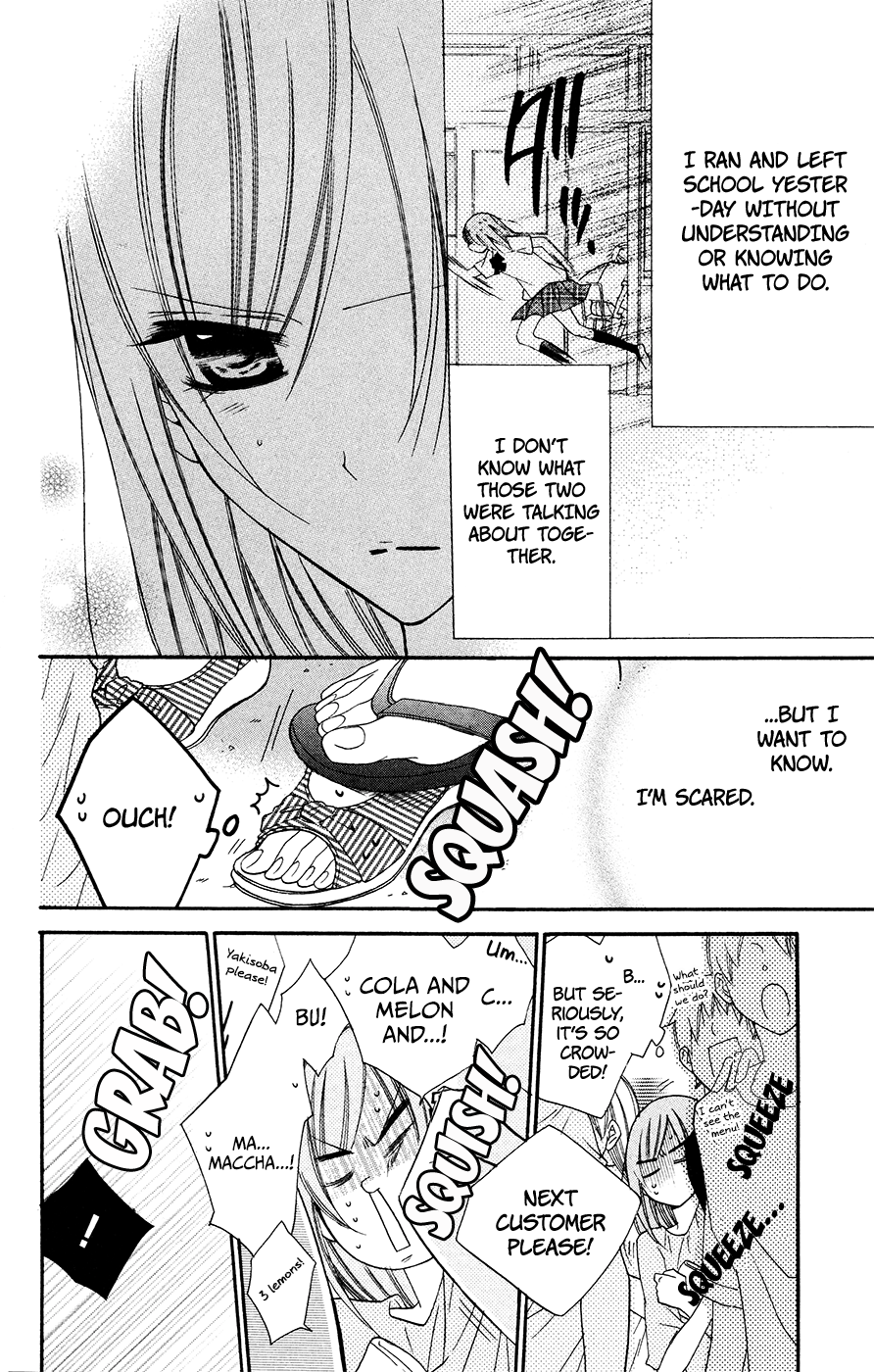 Namaiki Zakari, Chapter 31 image 14